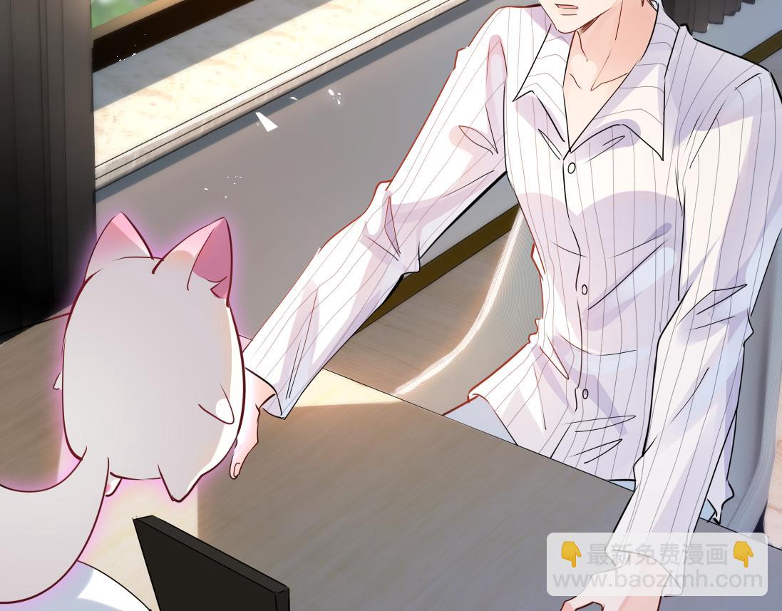 第1话  鹿川，好久不见。(1/3)-第2话