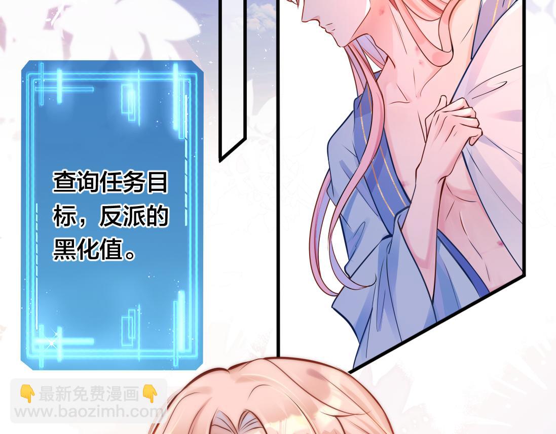 第1话  鹿川，好久不见。(1/3)-第2话