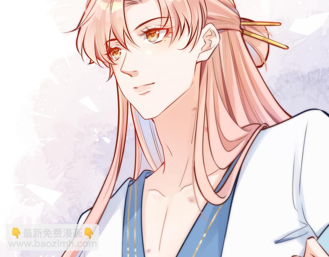 第1话  鹿川，好久不见。(1/3)-第2话