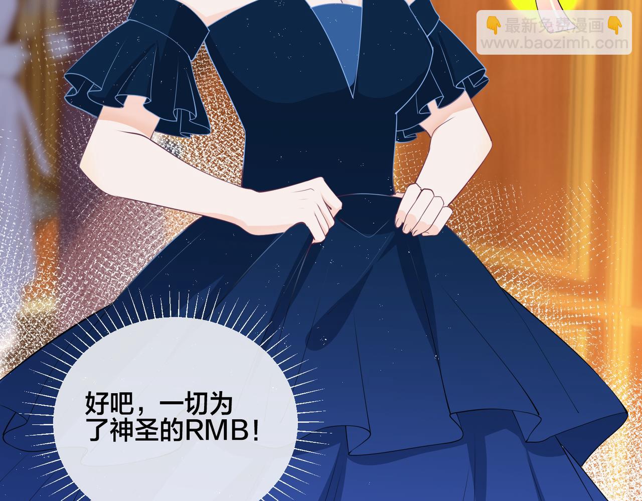 第19话  五人的修罗场(1/2)-第20话