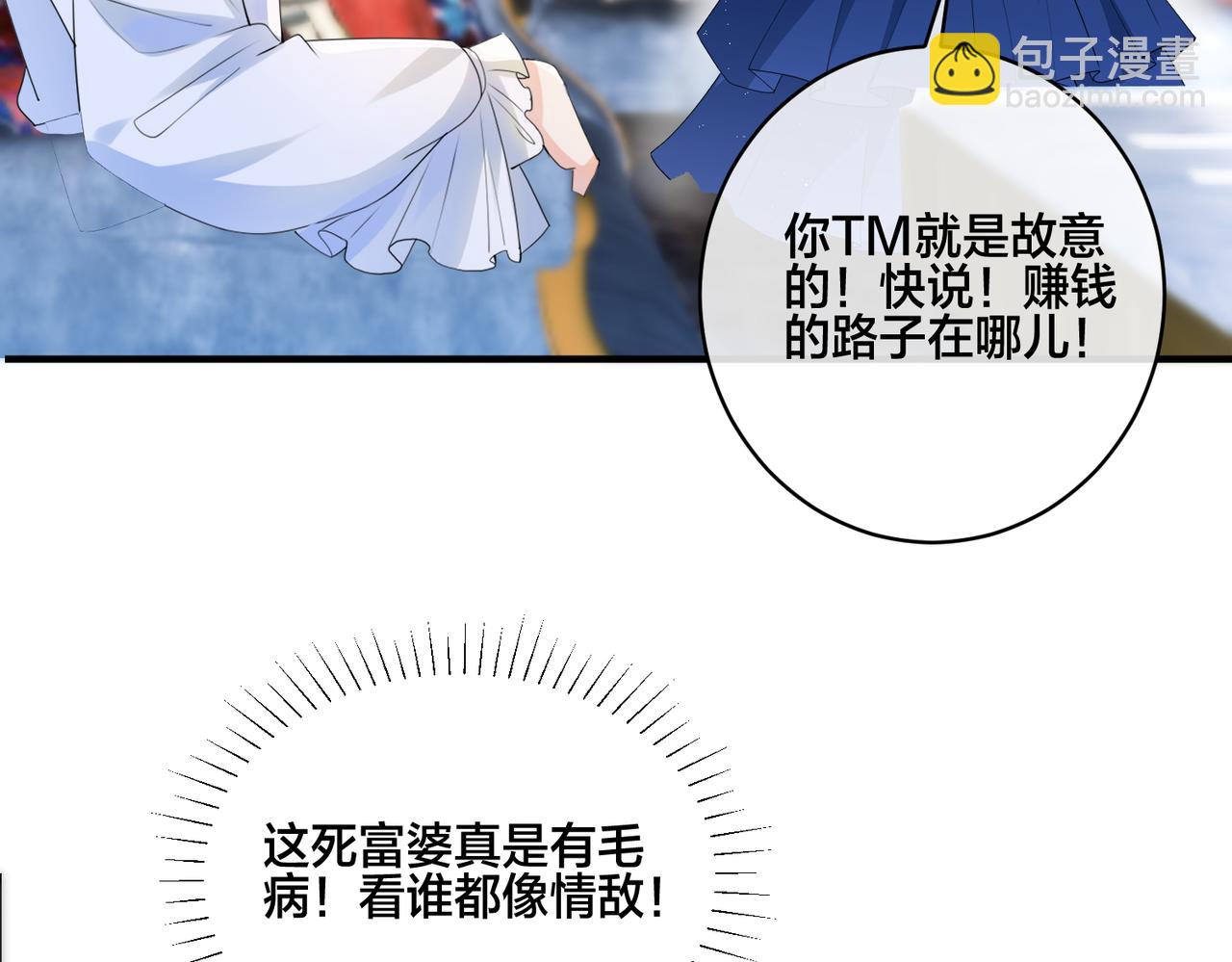 第19话  五人的修罗场(1/2)-第20话