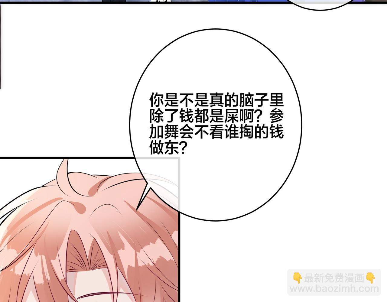 第19话  五人的修罗场(1/2)-第20话