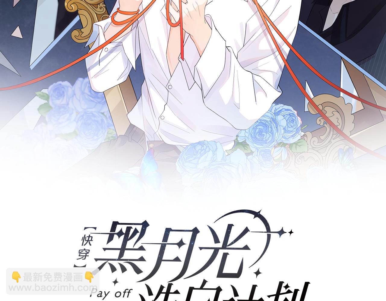 第19话  五人的修罗场(1/2)-第20话