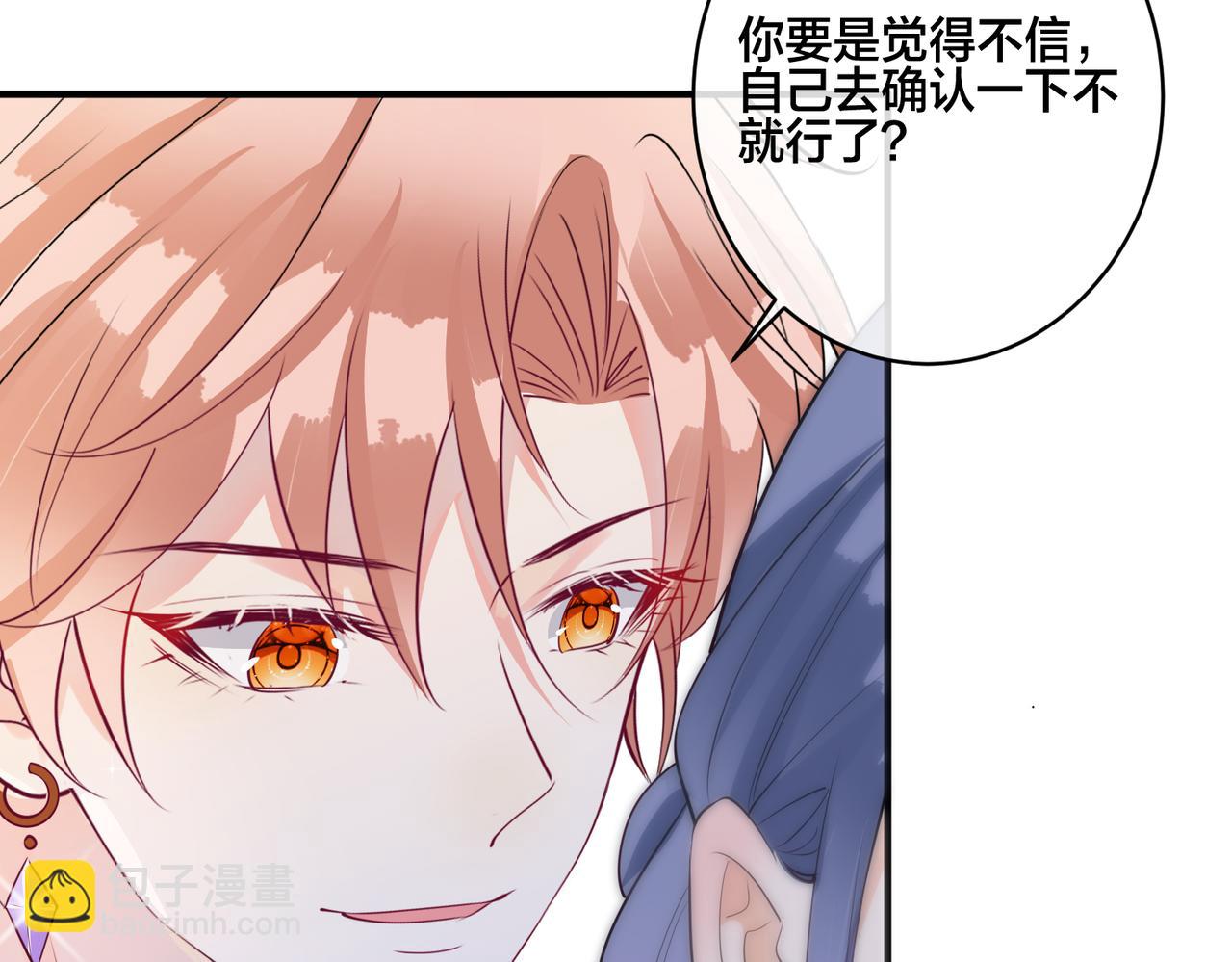 第19话  五人的修罗场(1/2)-第20话