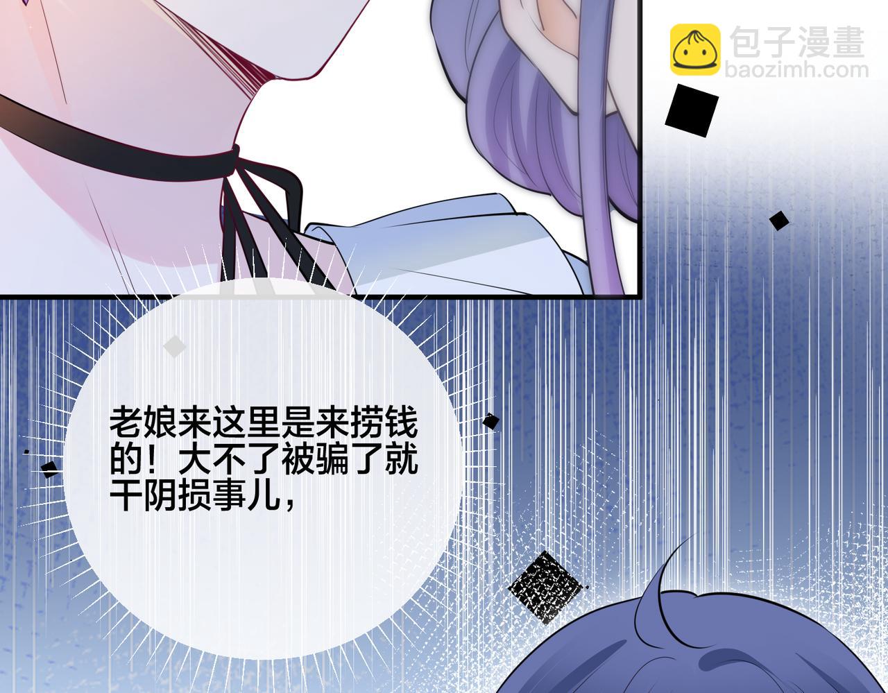 第19话  五人的修罗场(1/2)-第20话