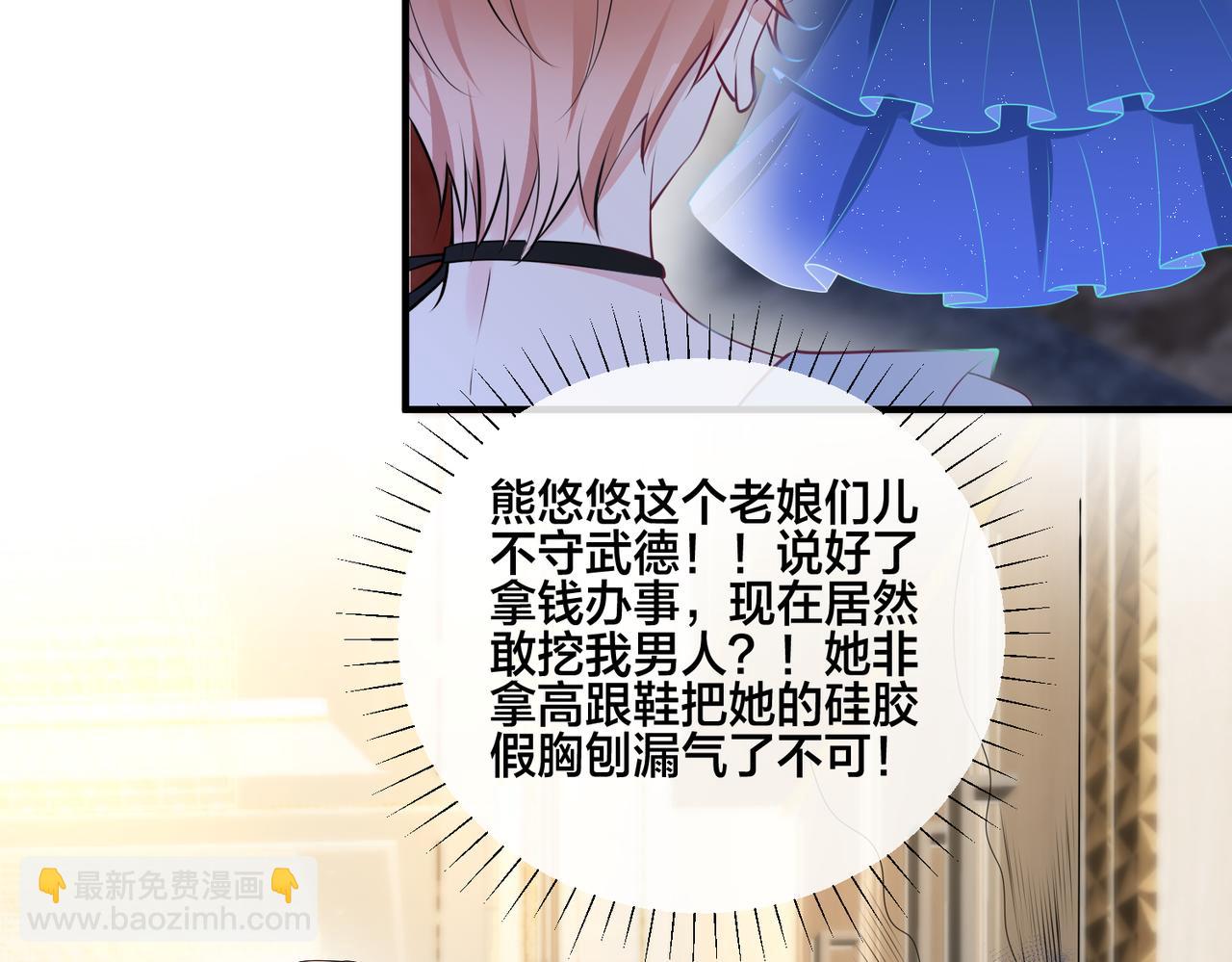 第19话  五人的修罗场(1/2)-第20话