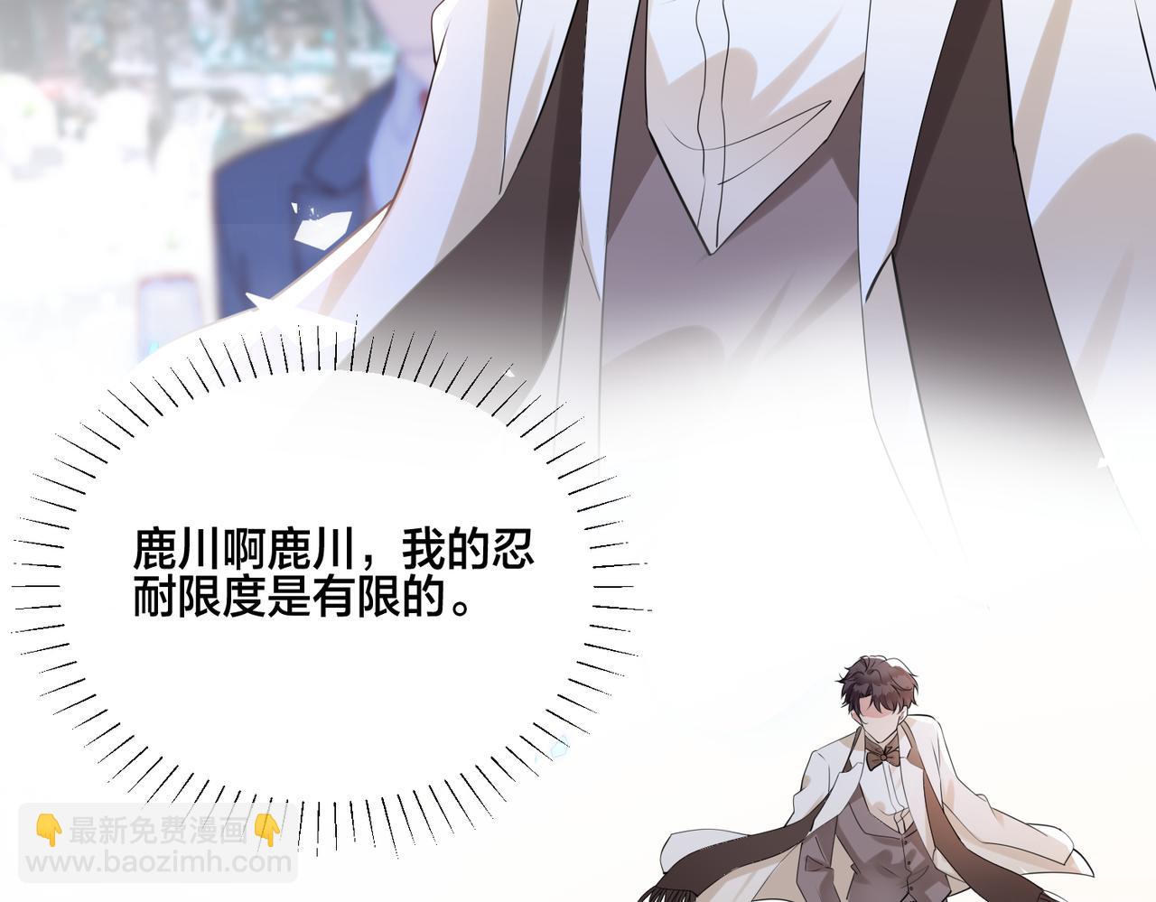 第19话  五人的修罗场(1/2)-第20话