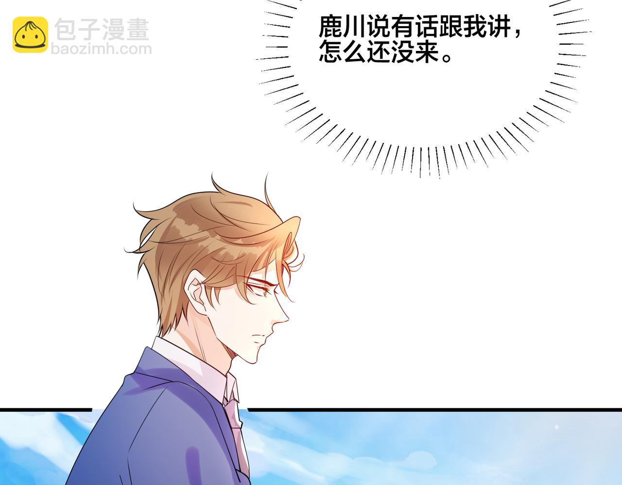 第19话  五人的修罗场(1/2)-第20话