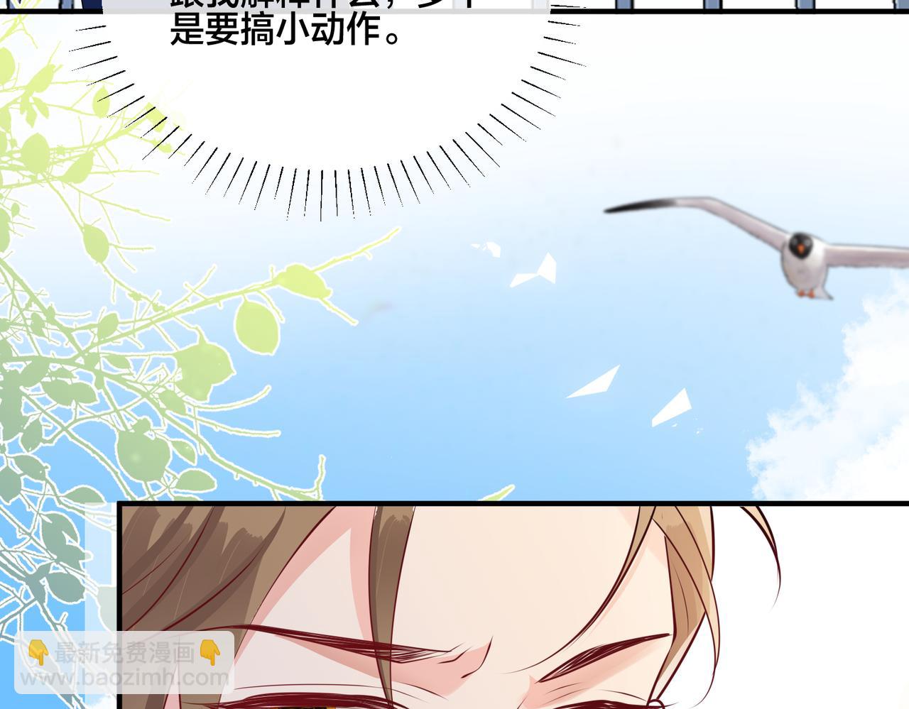 第19话  五人的修罗场(1/2)-第20话