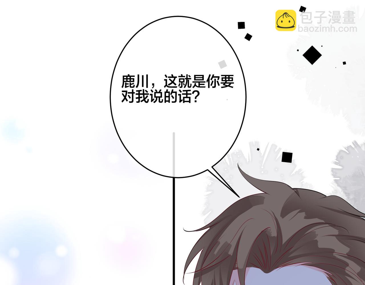 第19话  五人的修罗场(1/2)-第20话