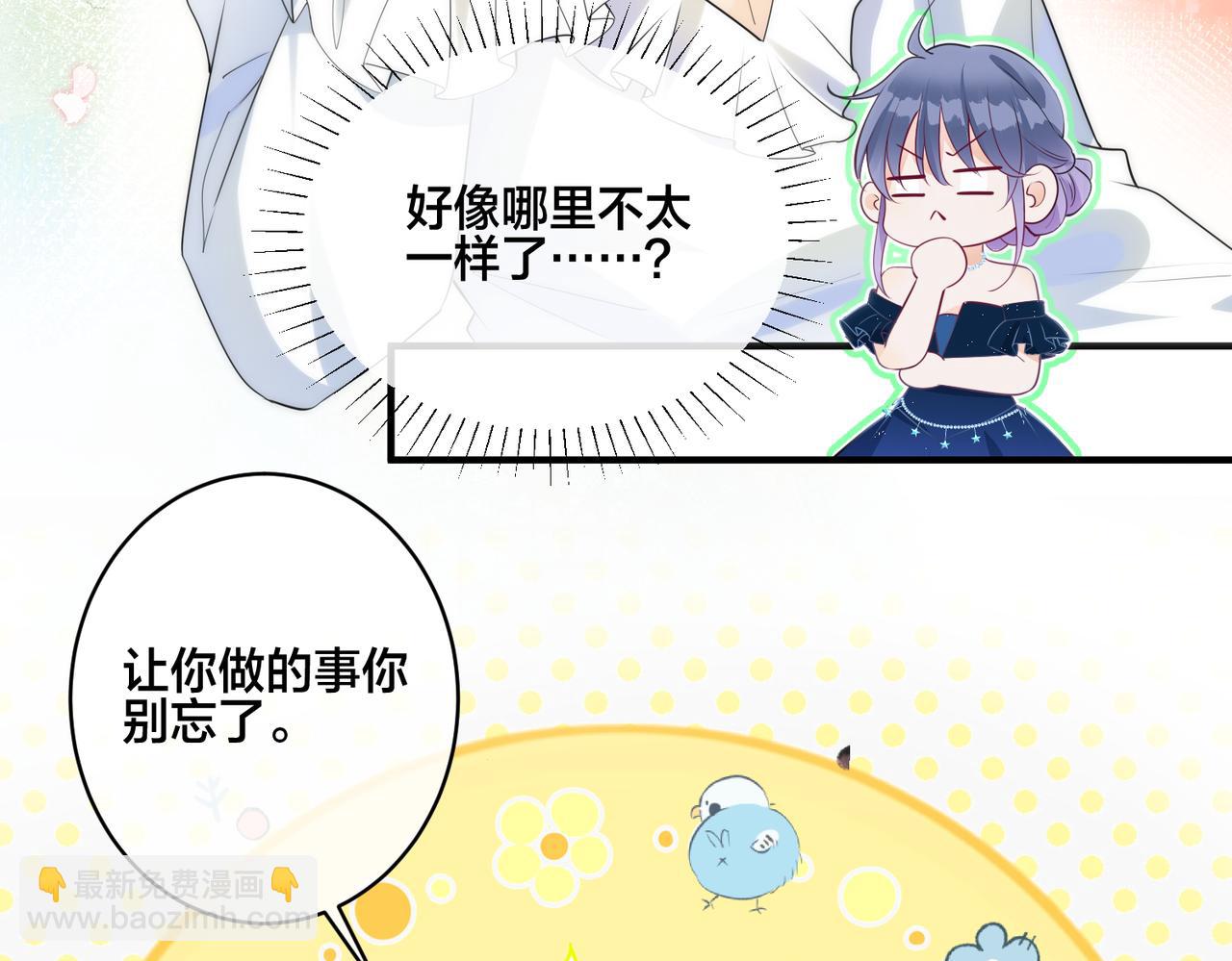 第19话  五人的修罗场(1/2)-第20话