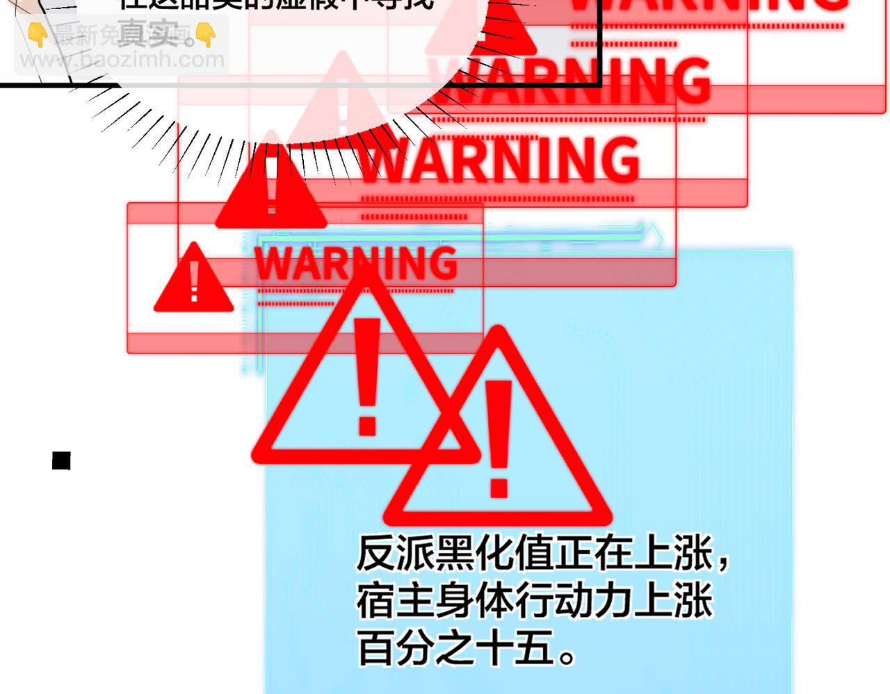 第21话   金丝雀(1/2)-第22话