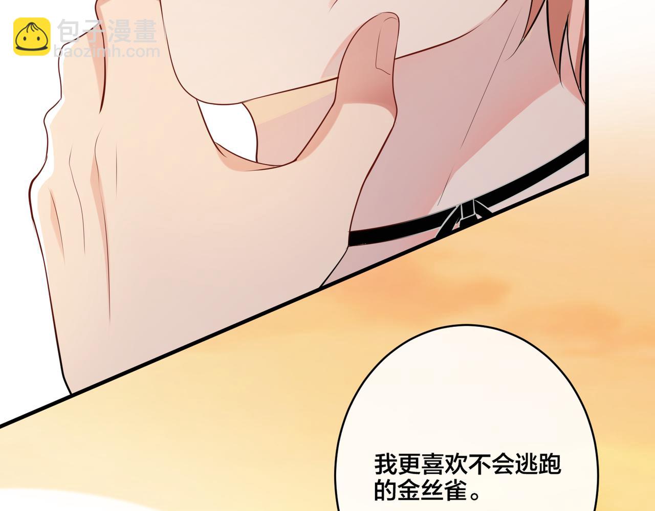 第21话   金丝雀(1/2)-第22话