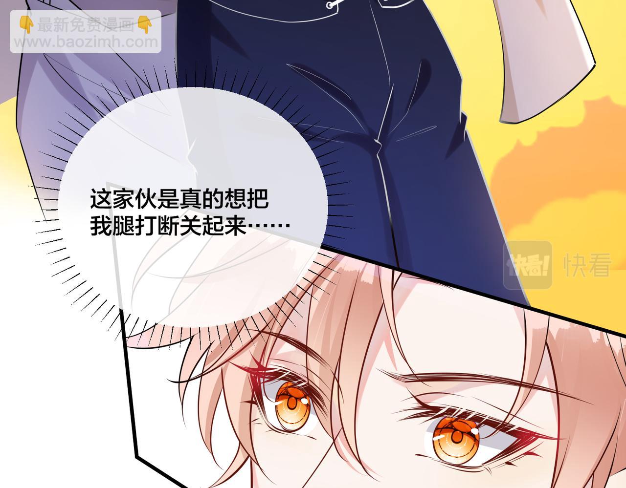 第21话   金丝雀(1/2)-第22话