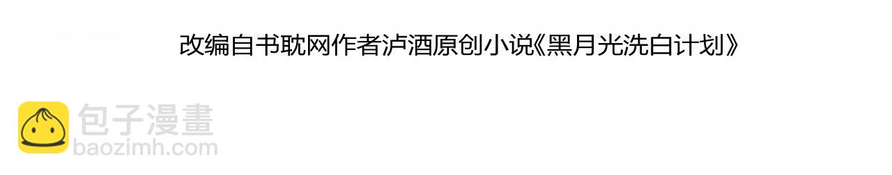 第21话   金丝雀(1/2)-第22话