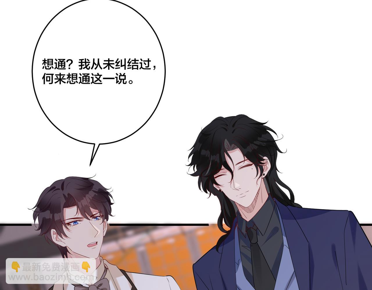 第21话   金丝雀(1/2)-第22话