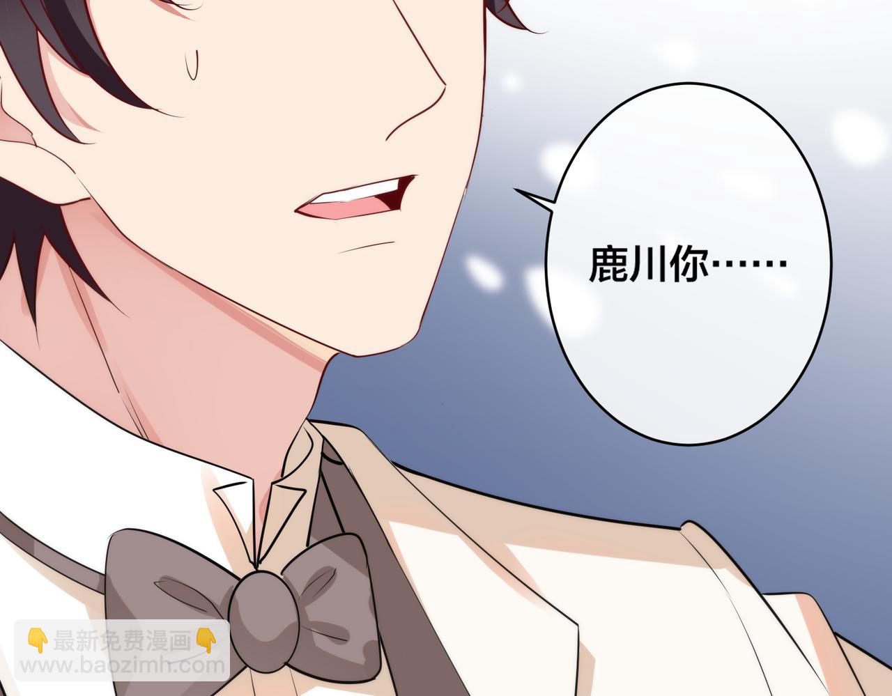 第23话  我要你活着(1/3)-第24话