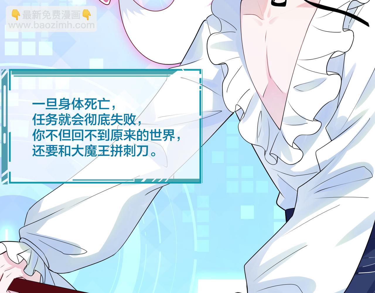 第23话  我要你活着(1/3)-第24话