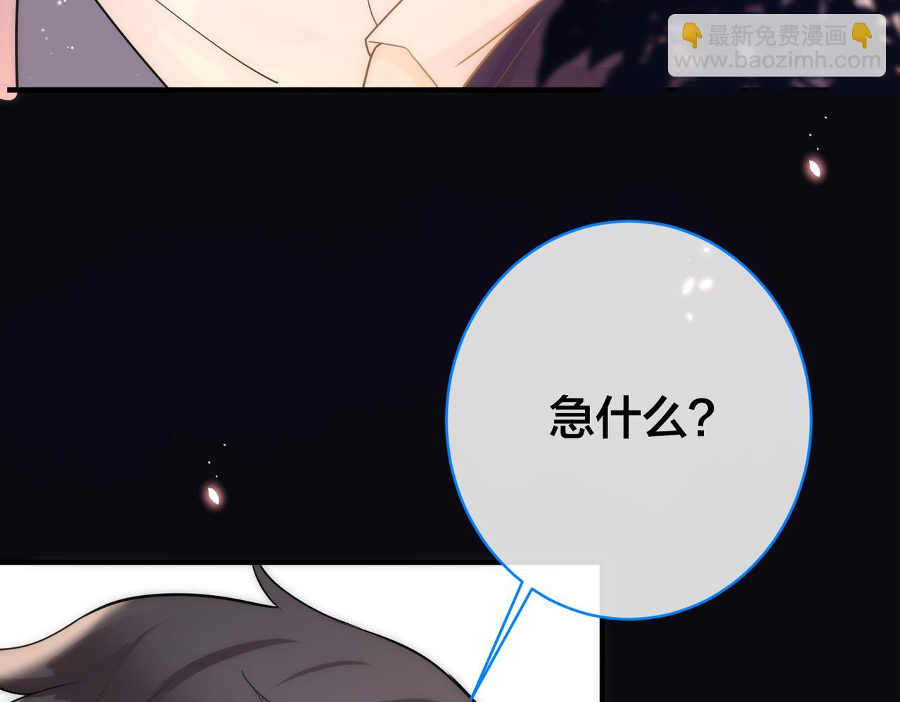 第25话   安心睡吧(1/3)-第26话