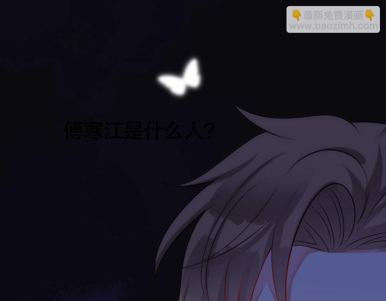 第25话   安心睡吧(1/3)-第26话