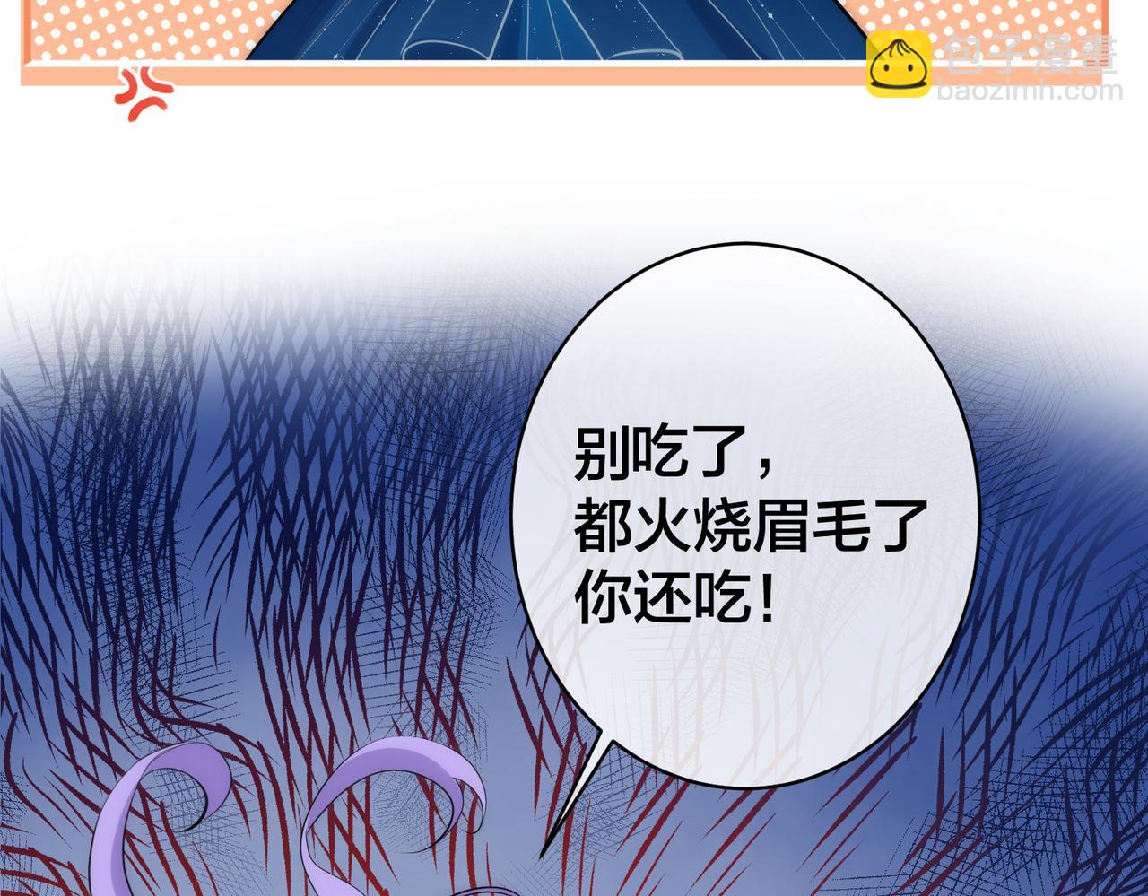 第25话   安心睡吧(1/3)-第26话