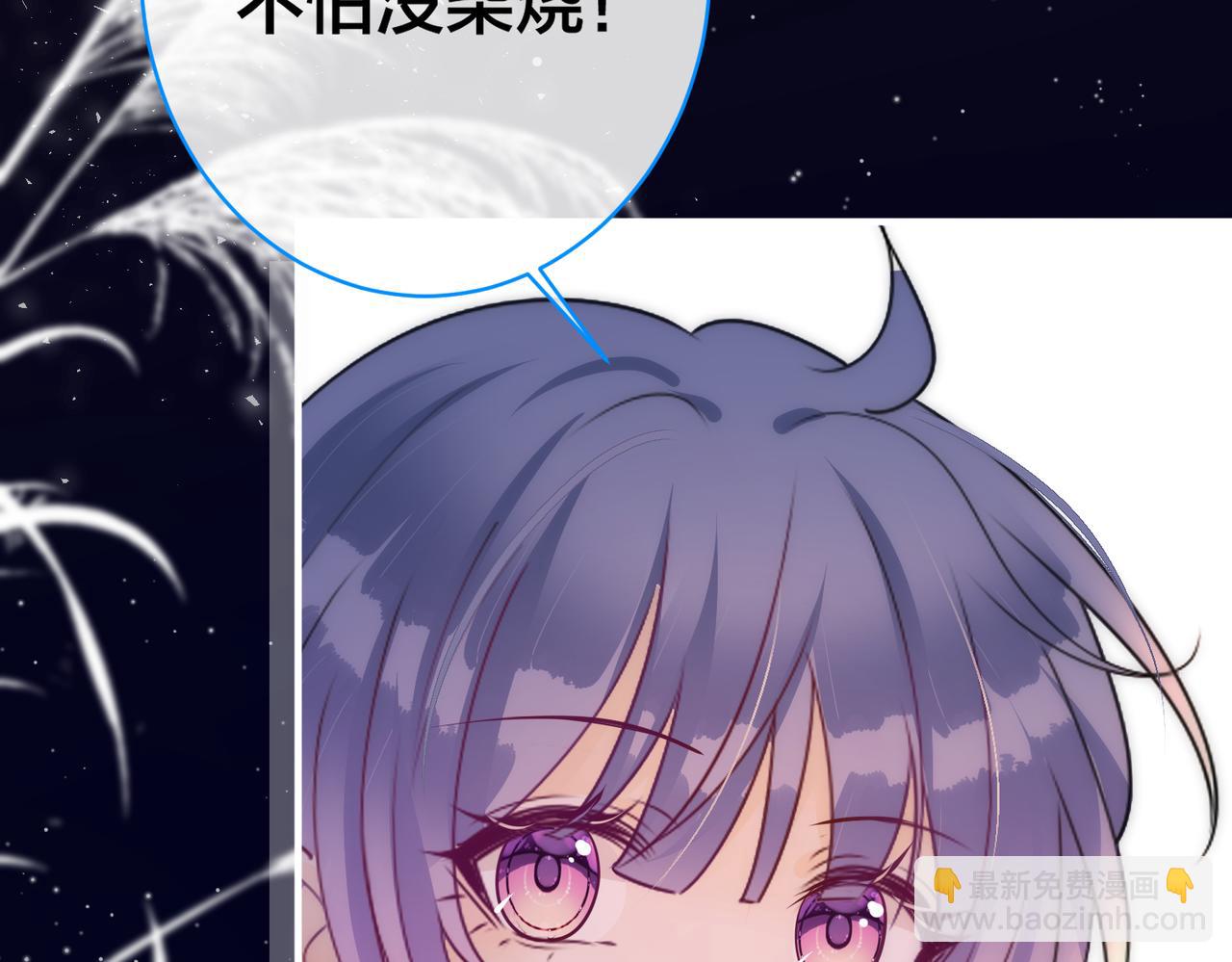 第25话   安心睡吧(1/3)-第26话