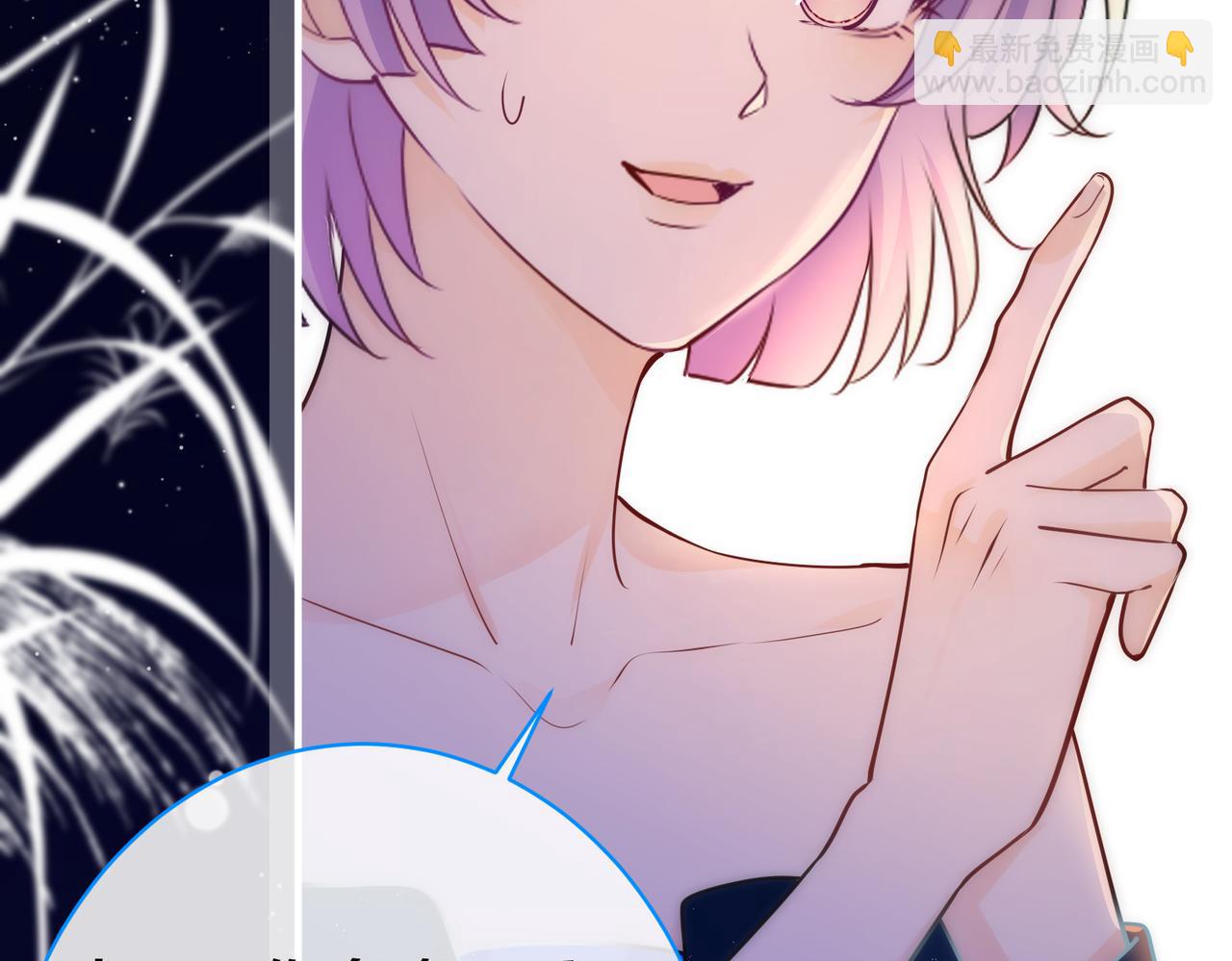 第25话   安心睡吧(1/3)-第26话