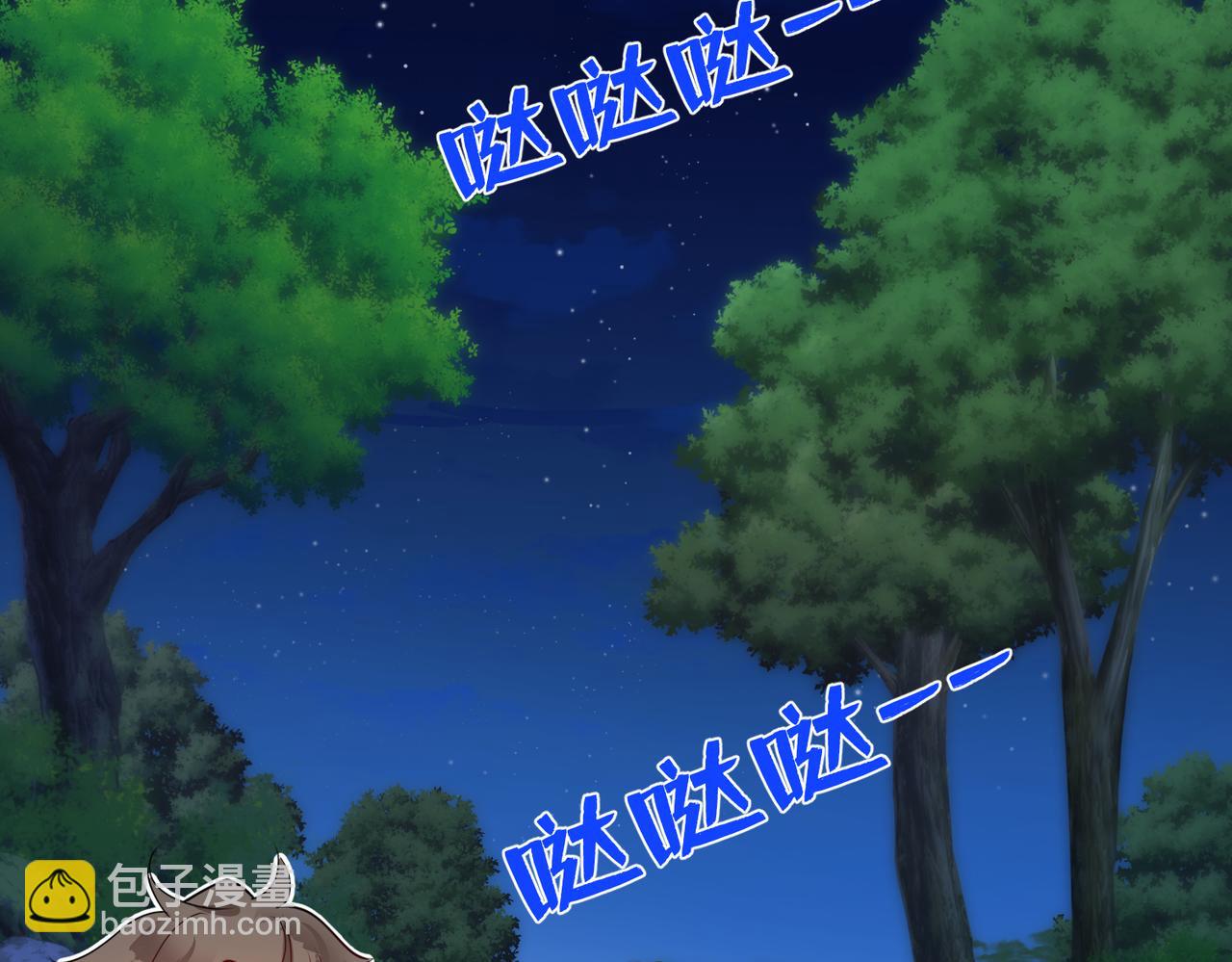 第25话   安心睡吧(1/3)-第26话