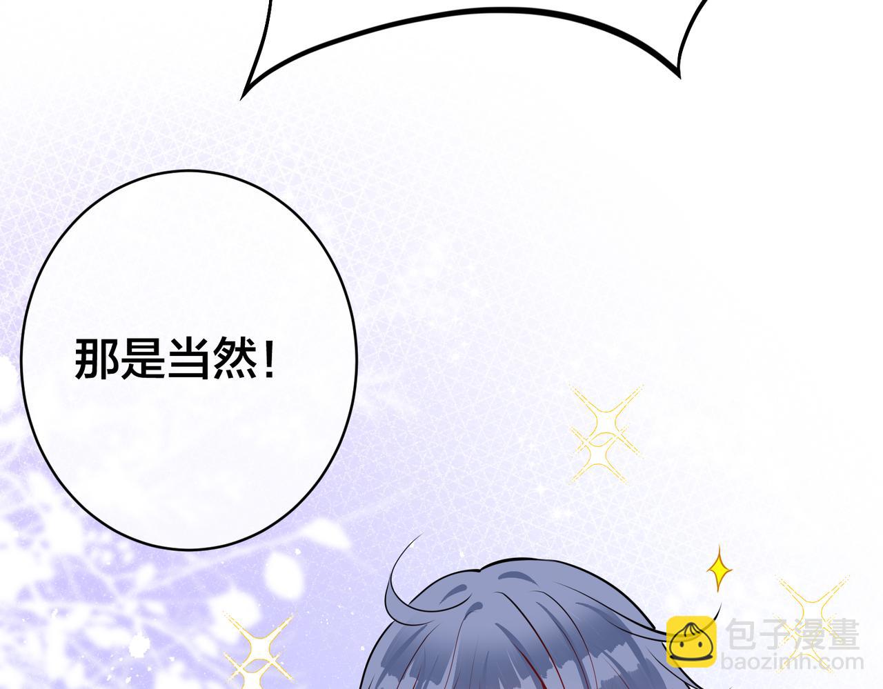 第25话   安心睡吧(1/3)-第26话