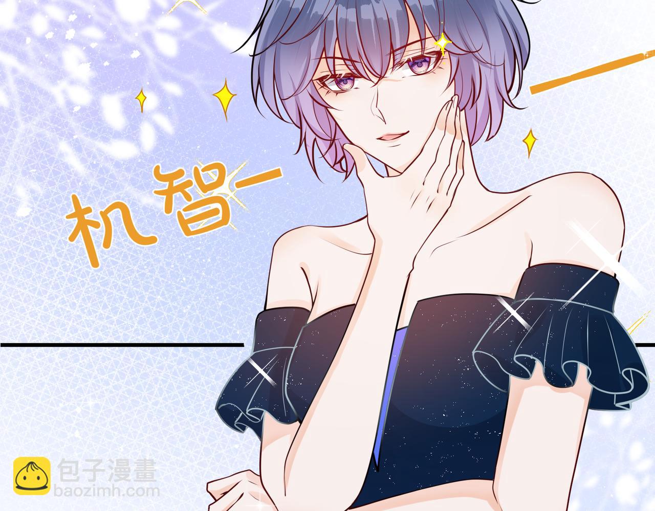 第25话   安心睡吧(1/3)-第26话