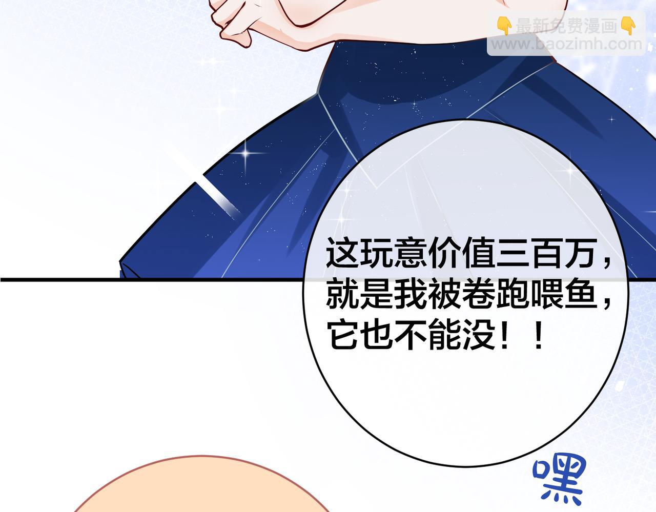 第25话   安心睡吧(1/3)-第26话