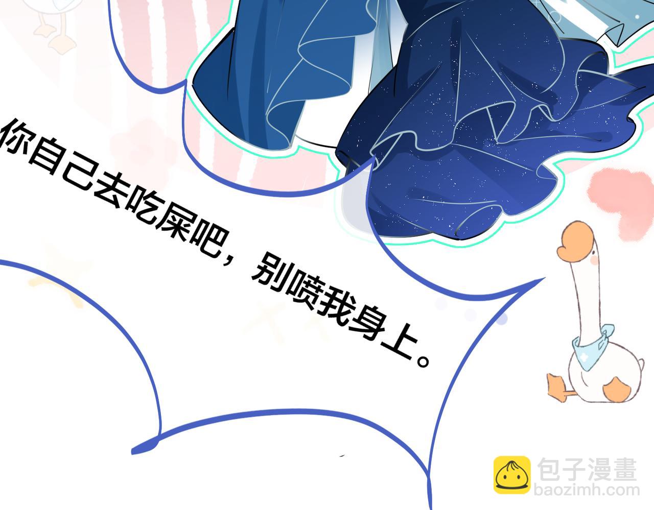 第25话   安心睡吧(1/3)-第26话