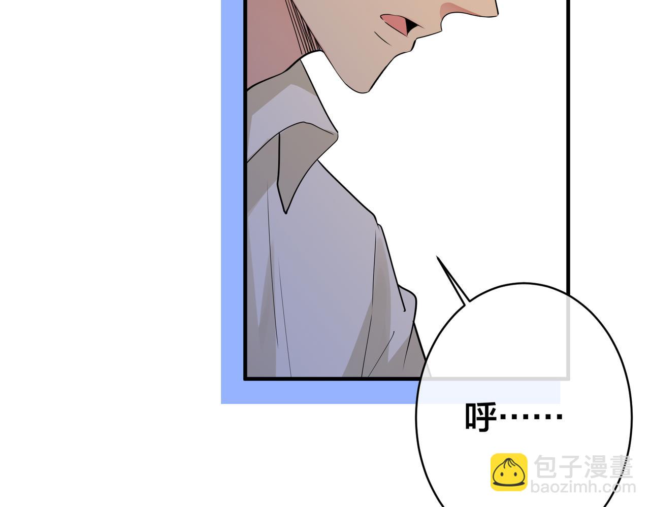 第25话   安心睡吧(1/3)-第26话