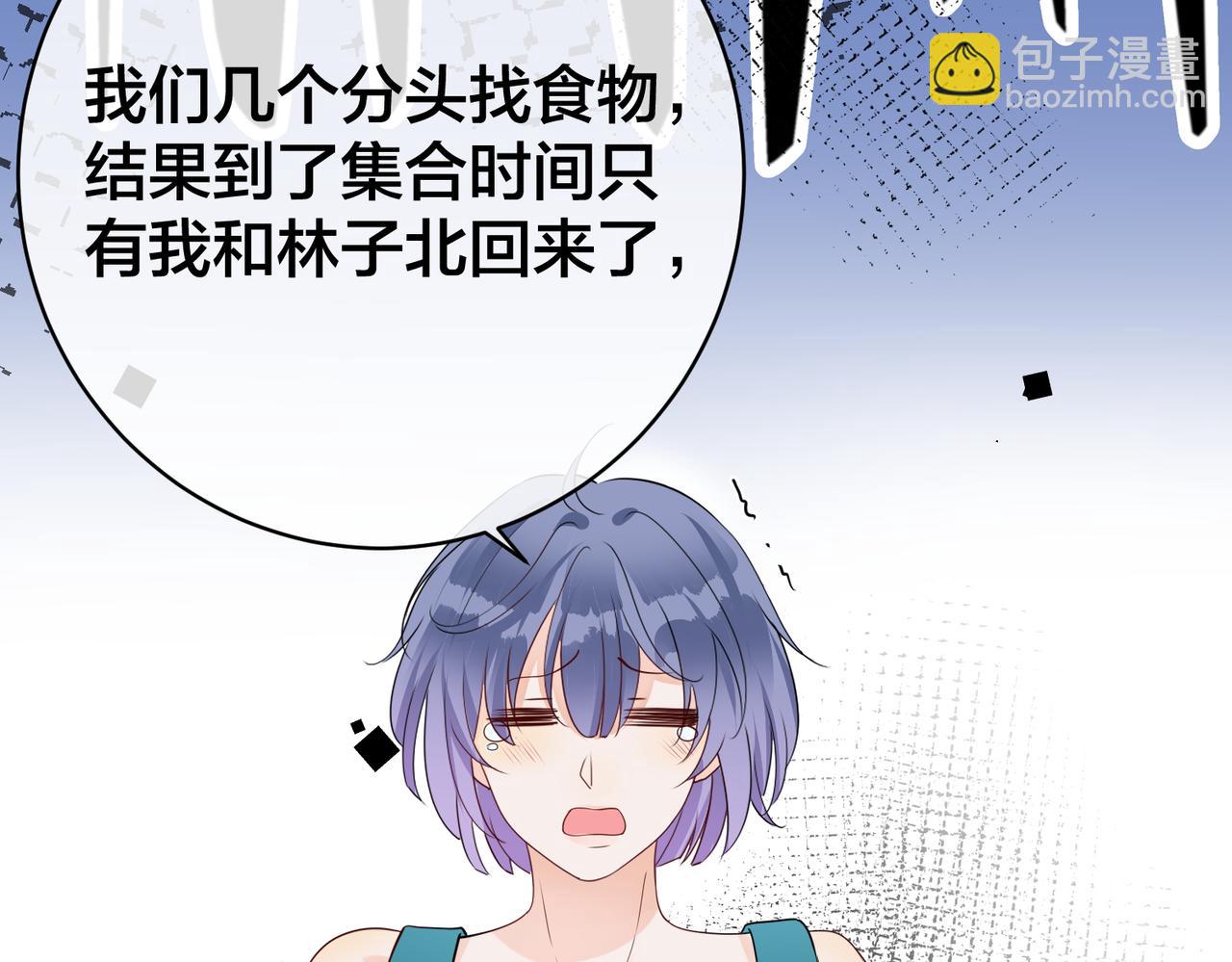 第27话  找到鹿川(1/2)-第28话