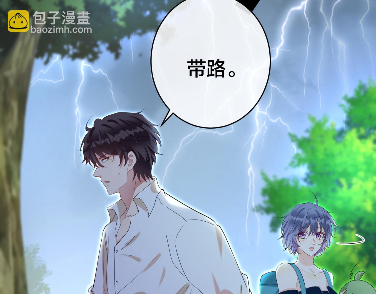 第27话  找到鹿川(1/2)-第28话