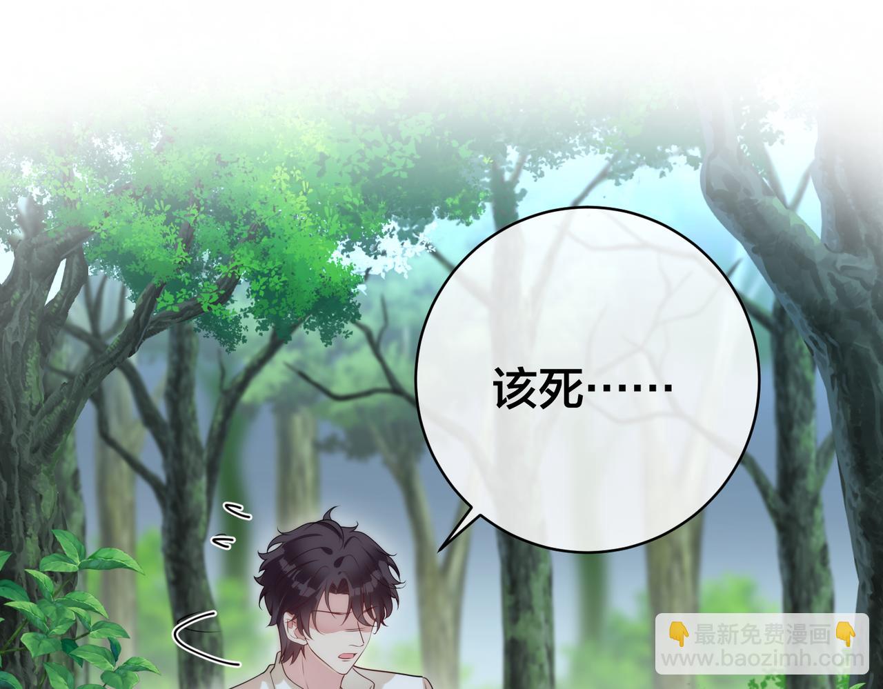 第27话  找到鹿川(1/2)-第28话