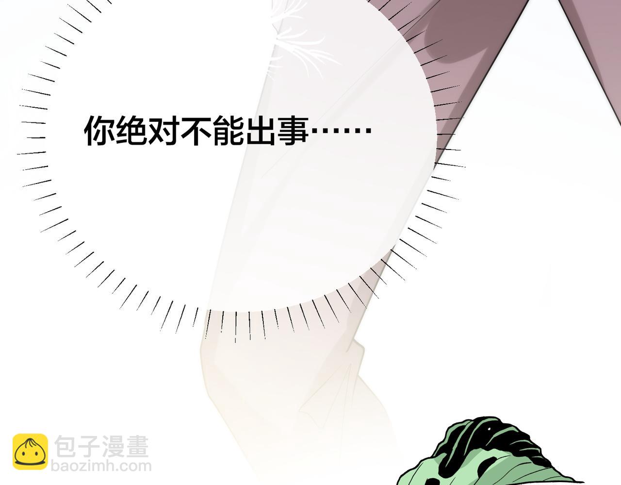 第27话  找到鹿川(1/2)-第28话