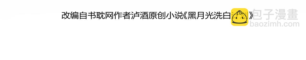 第27话  找到鹿川(1/2)-第28话