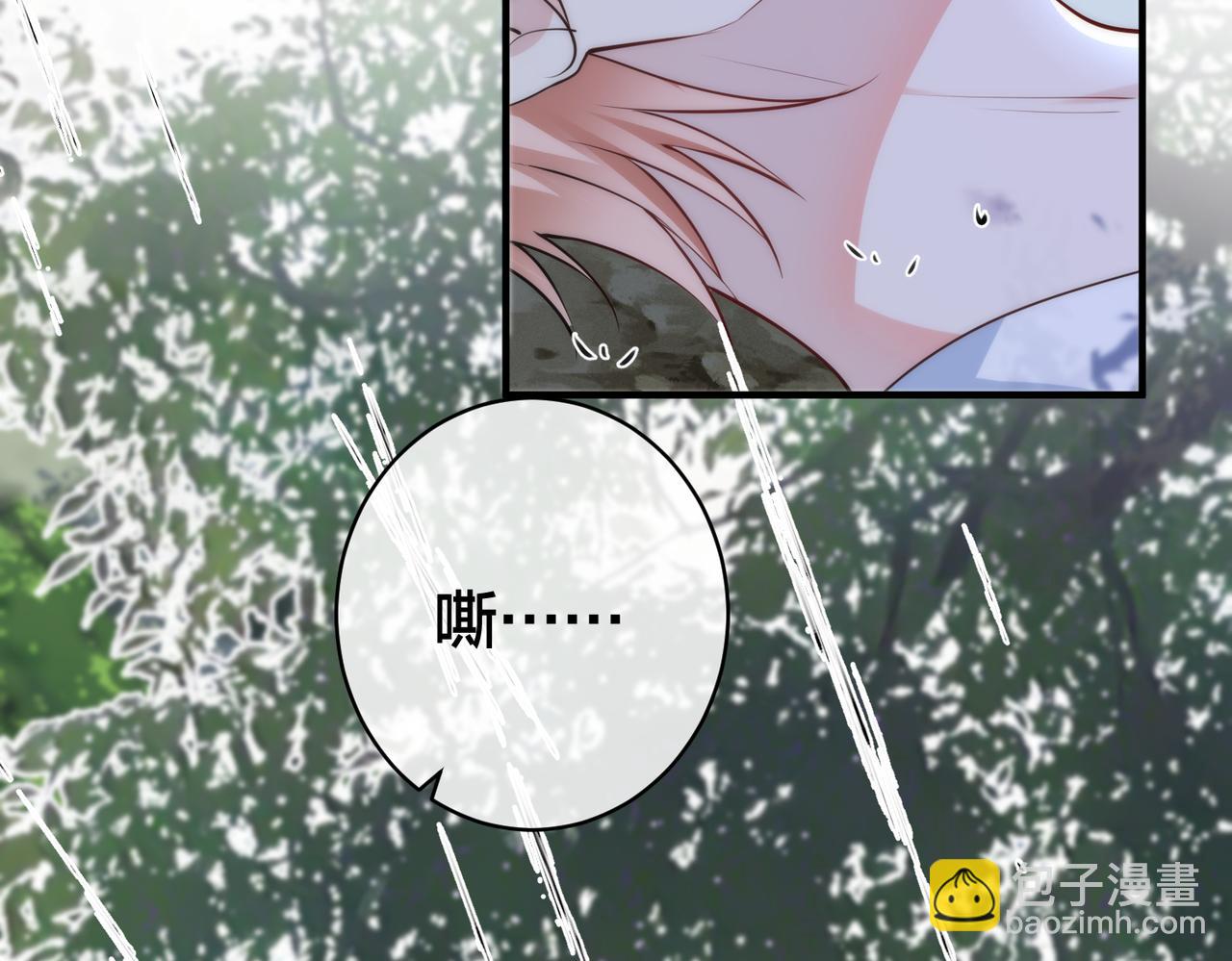 第27话  找到鹿川(1/2)-第28话