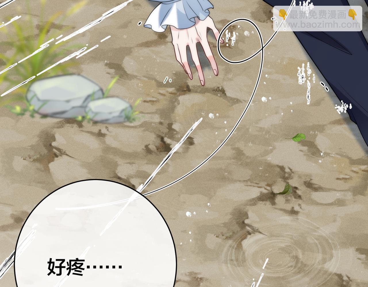 第27话  找到鹿川(1/2)-第28话