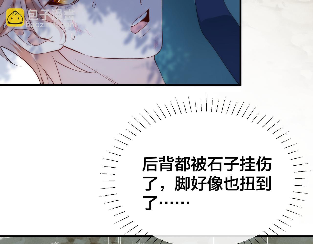 第27话  找到鹿川(1/2)-第28话