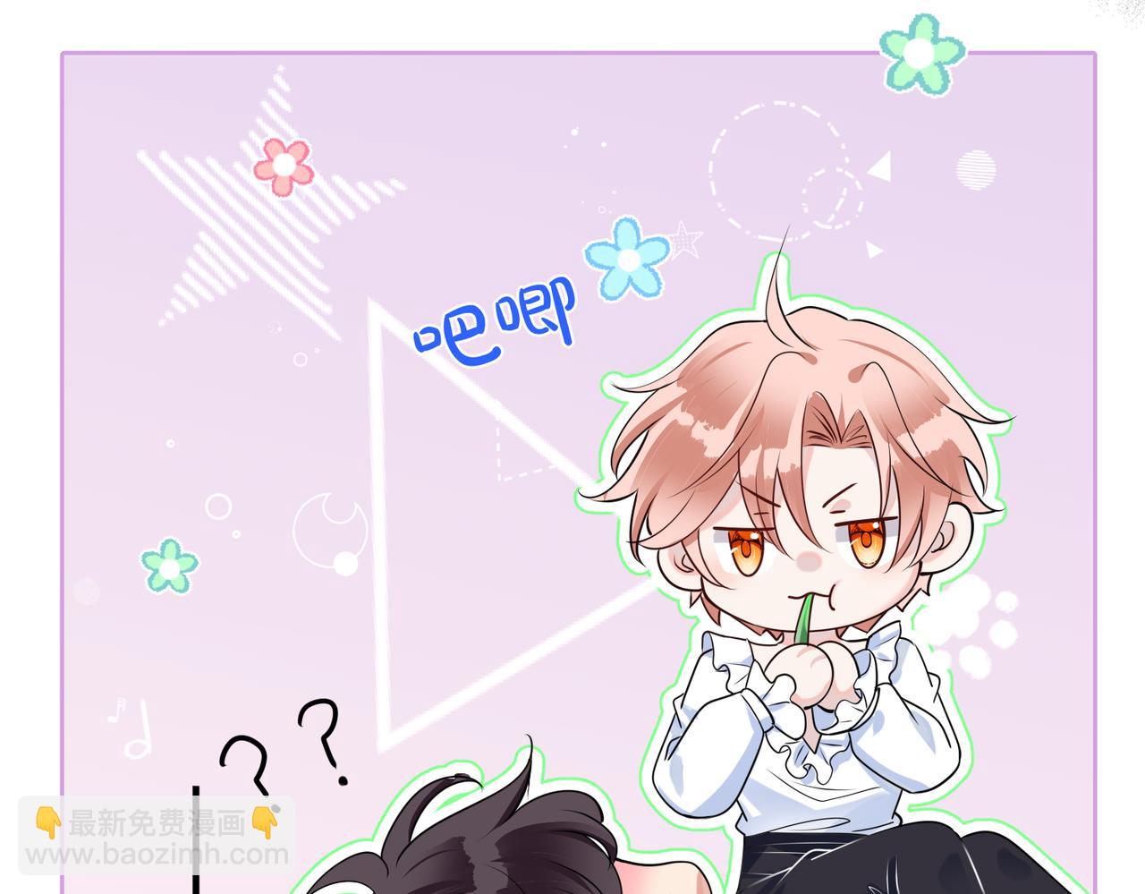 第29话   是我男人(1/3)-第30话