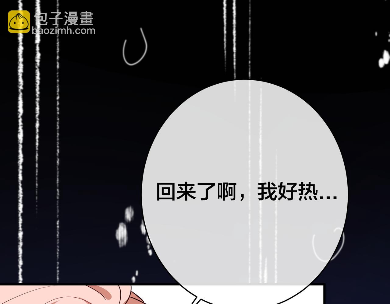 第31话  有三个傅寒江(1/3)-第32话