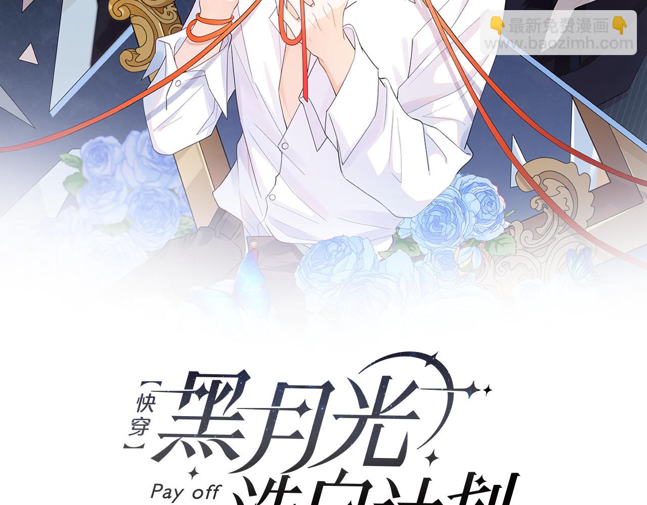 第31话  有三个傅寒江(1/3)-第32话