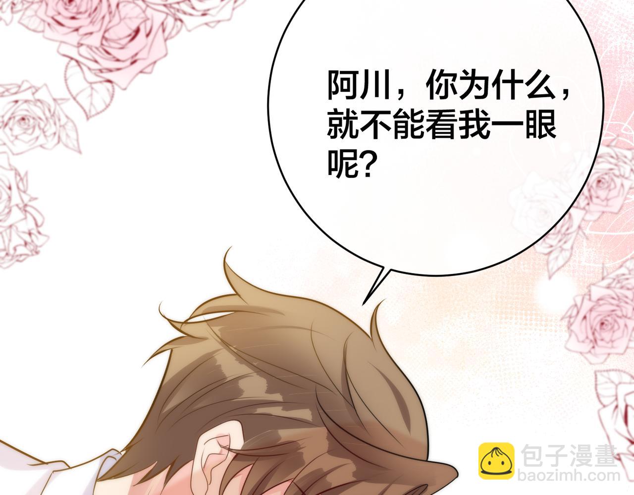 第31话  有三个傅寒江(1/3)-第32话