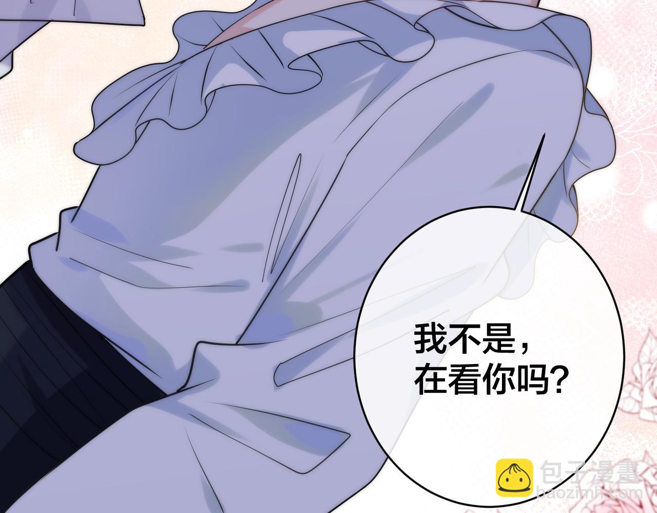 第31话  有三个傅寒江(1/3)-第32话