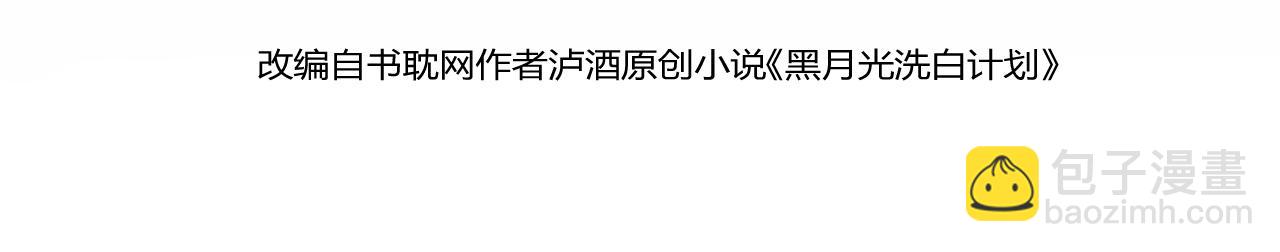 第31话  有三个傅寒江(1/3)-第32话