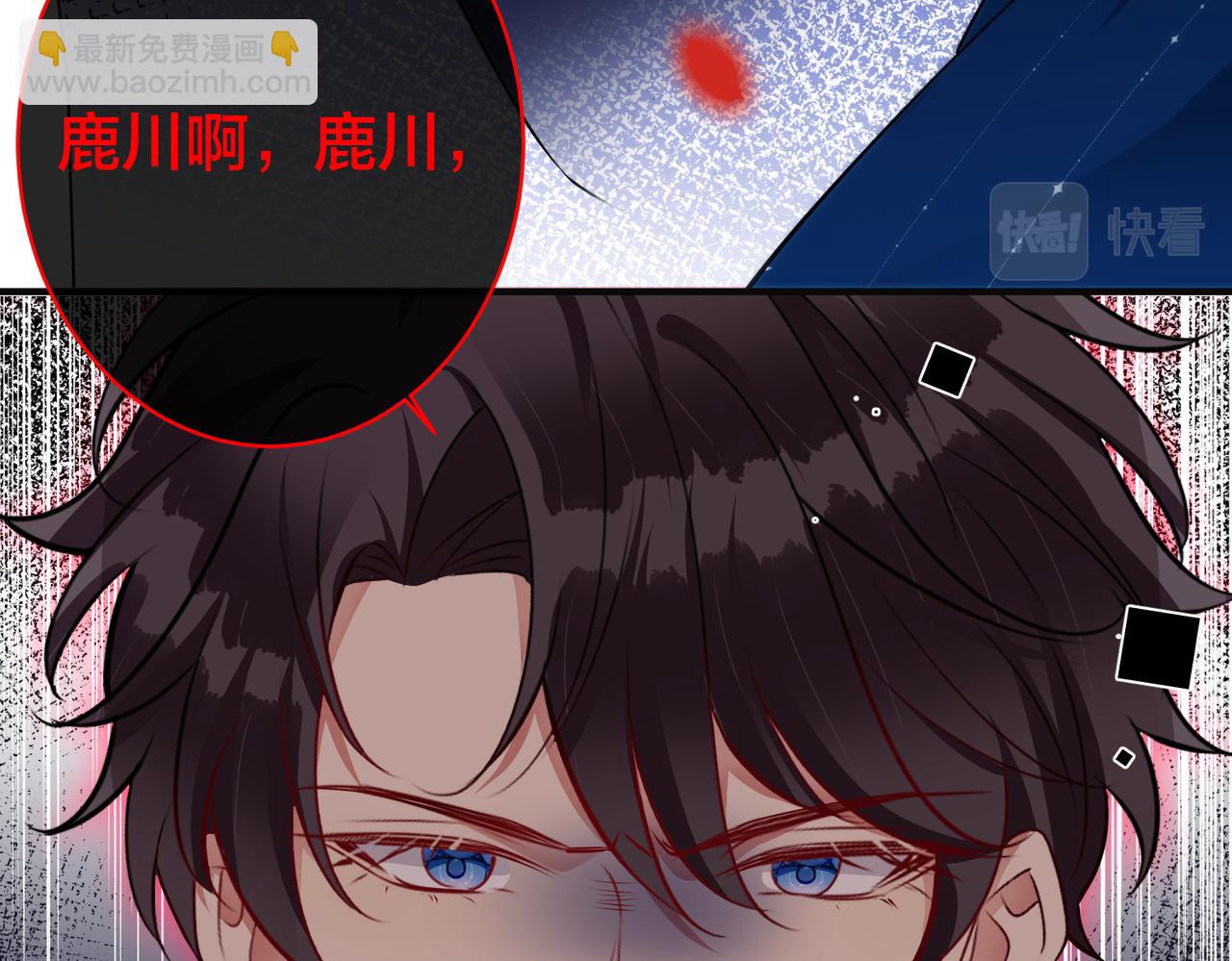 第31话  有三个傅寒江(1/3)-第32话