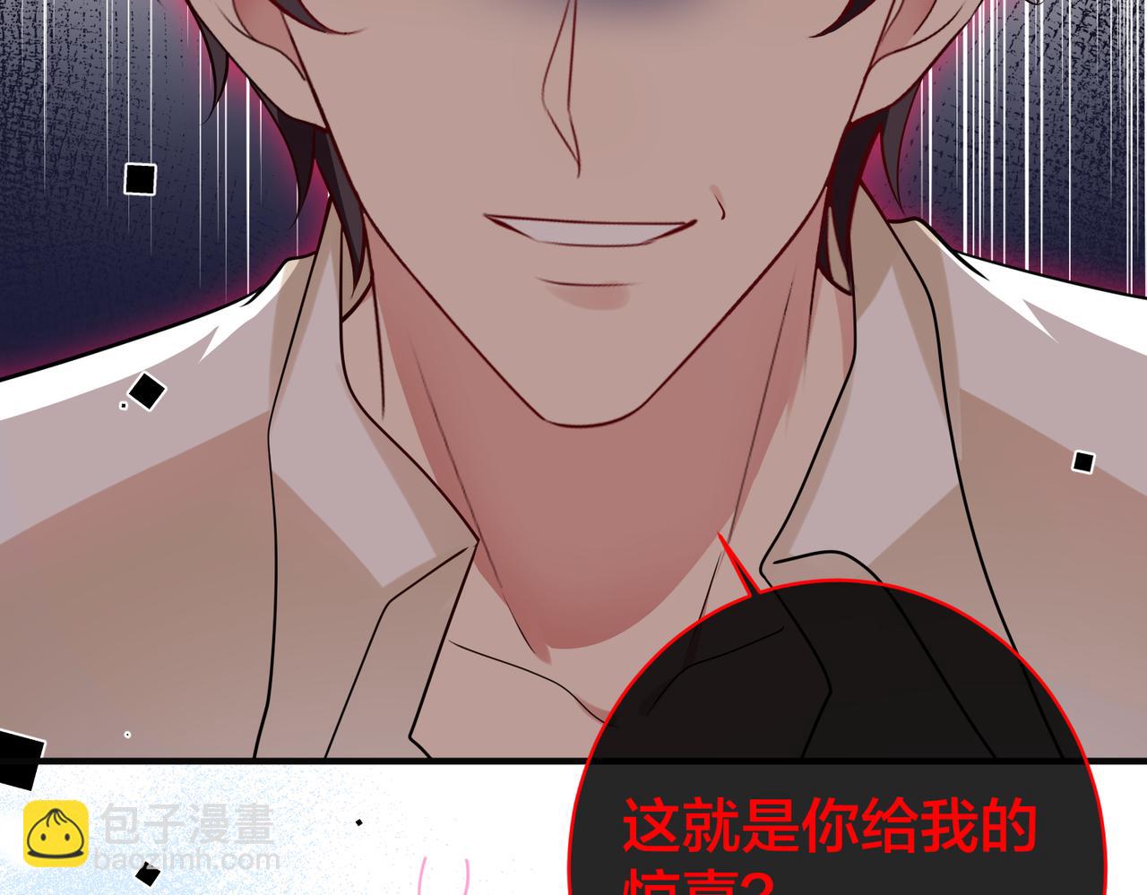 第31话  有三个傅寒江(1/3)-第32话