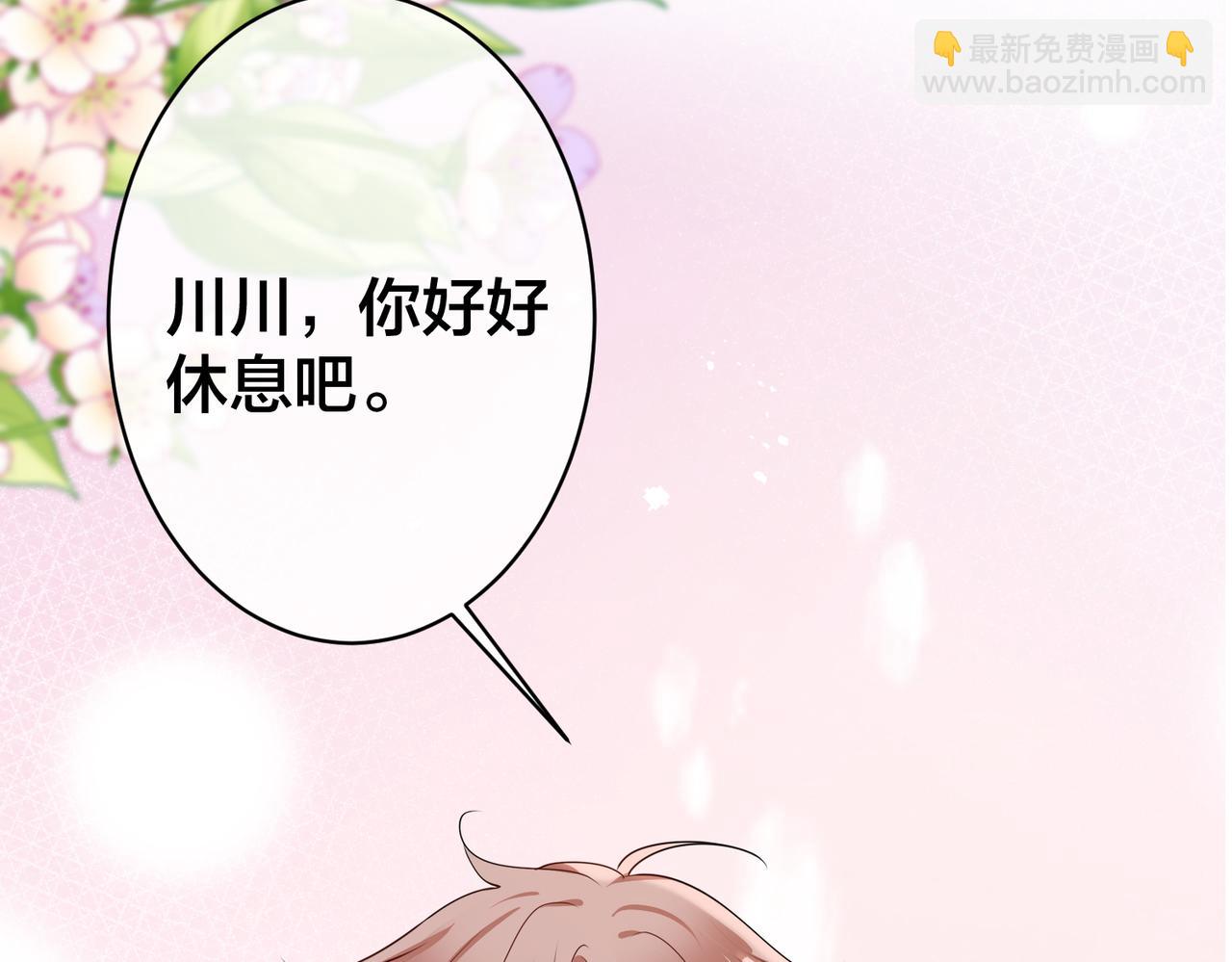 第31话  有三个傅寒江(1/3)-第32话